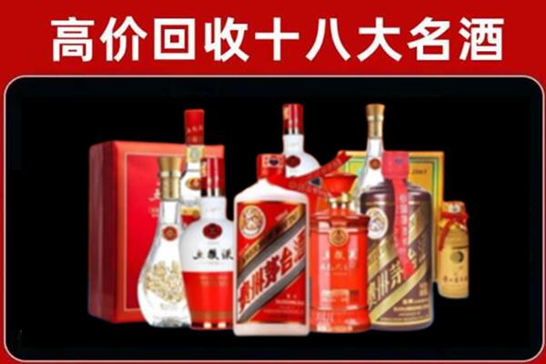 丽江市回收老酒